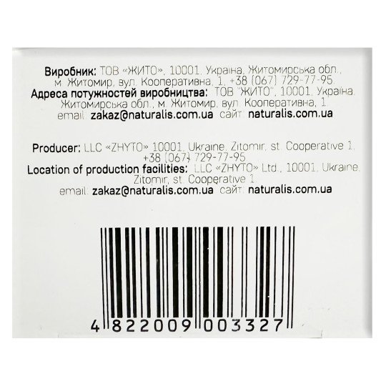 Dandelion (Taraxacum officinale) Roots 50g/1.8 Oz