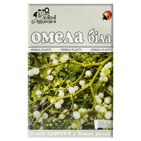 Mistletoe (Viscum album) Herb 50g/1.8 Oz