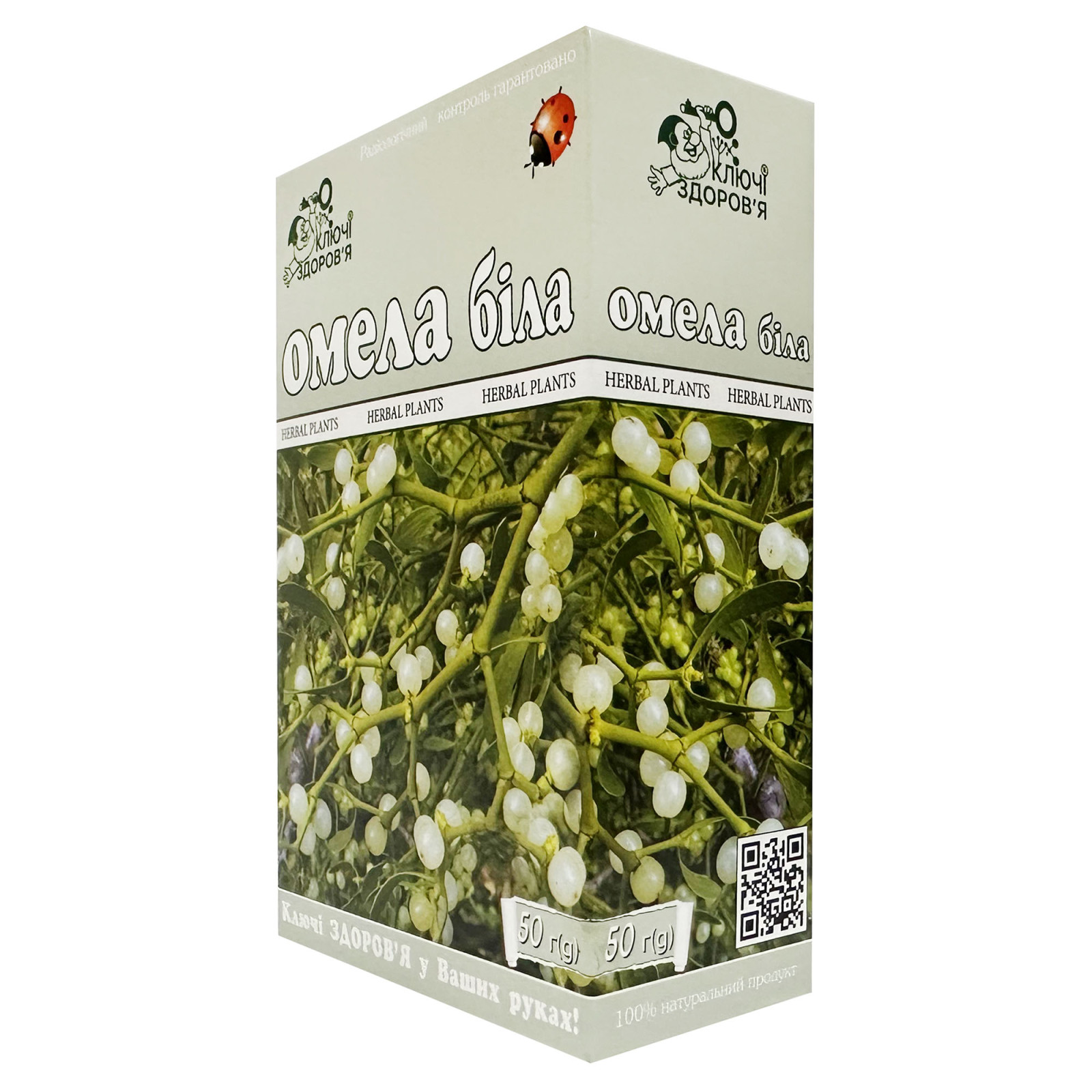 Трава омели білої (Viscum album) 50g/1.8 Oz