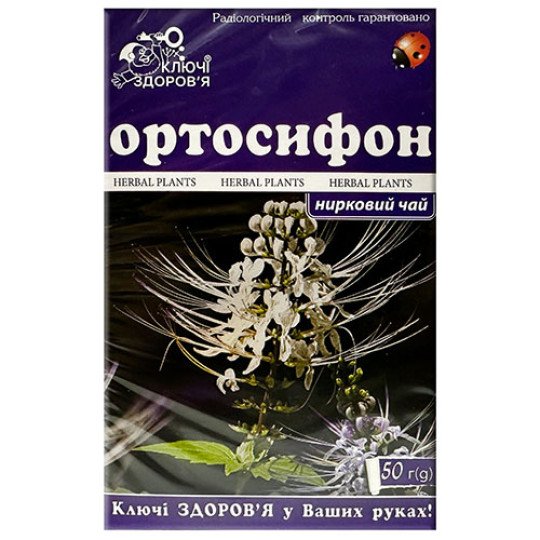 Ортосифон Тычиночный Почечный Чай (листья) 50г