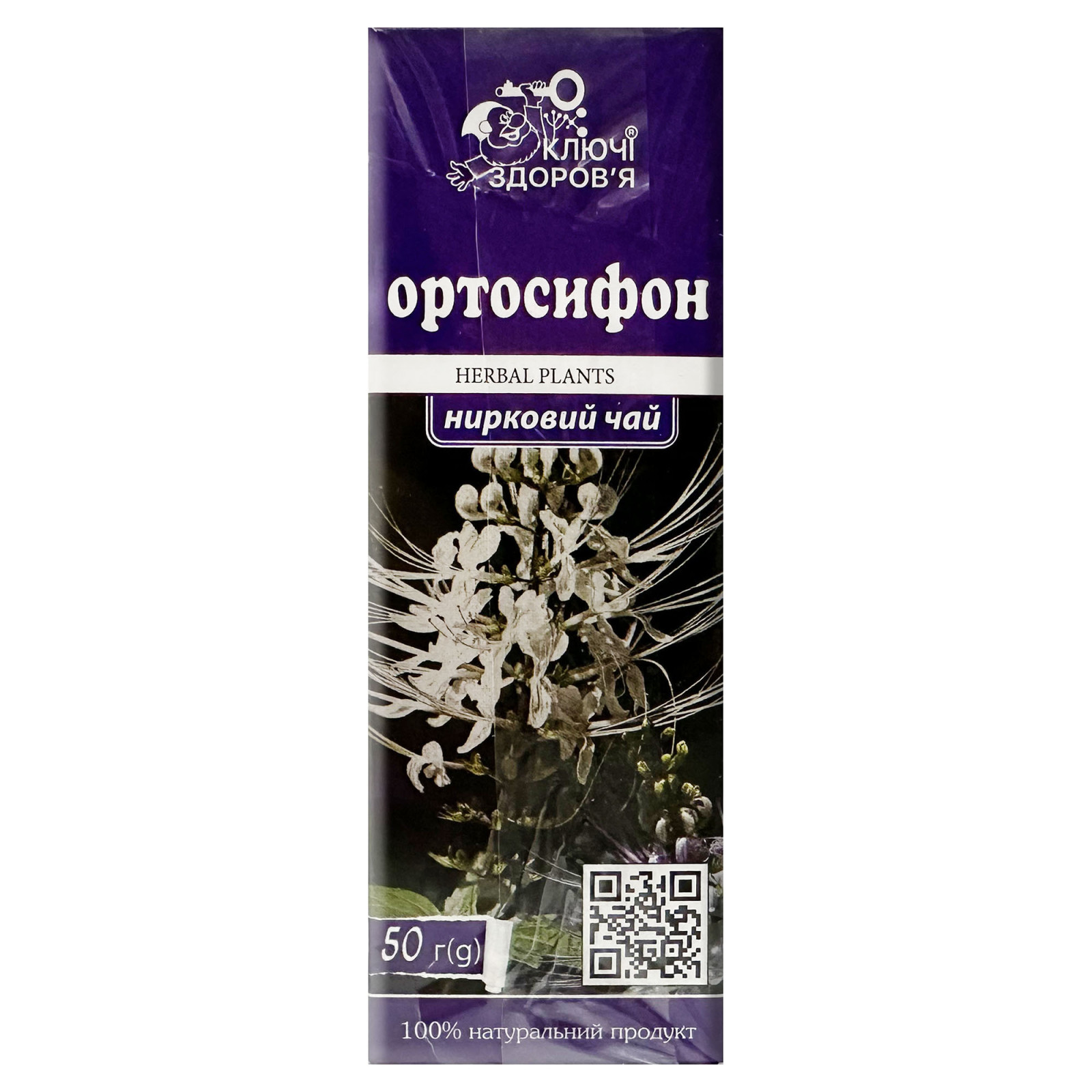 Java Tea (Orthosiphon stamineus) Leaves 50g/1.8 Oz