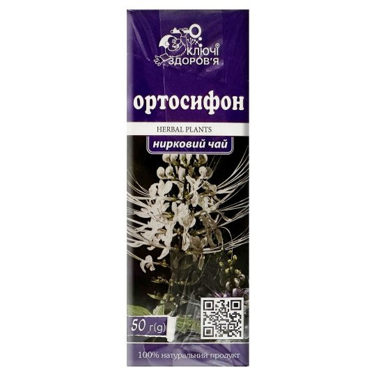Java Tea (Orthosiphon stamineus) Leaves 50g/1.8 Oz