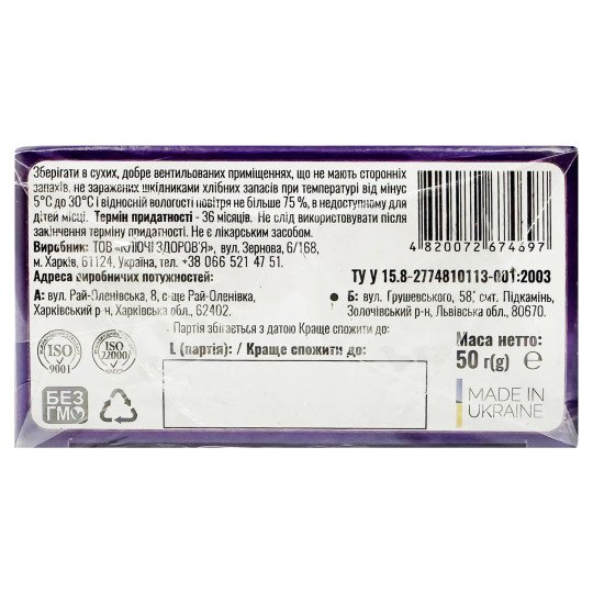 Java Tea (Orthosiphon stamineus) Leaves 50g/1.8 Oz