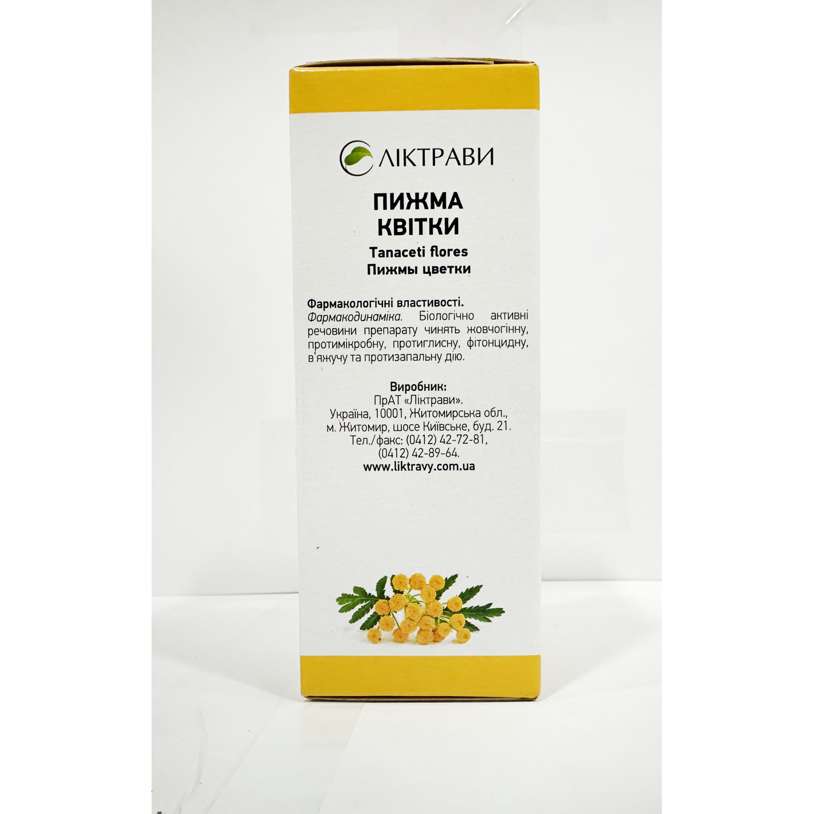 Пижмо (Tanacetum vulgare) квіти 75g/2.6 Oz