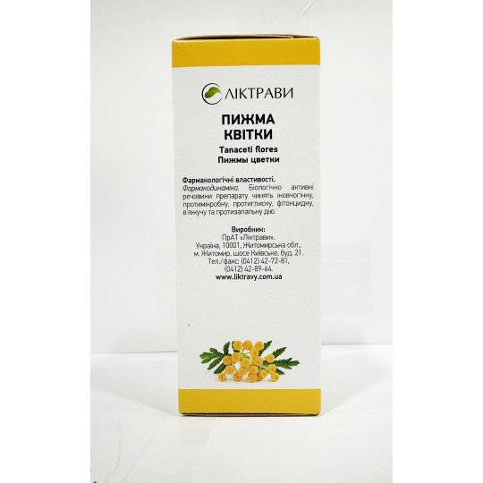 Tansy (Tanacetum vulgare) Flowers 75g/2.6 Oz Tansy (Tanacetum vulgare) Flowers 75g/2.6 Oz