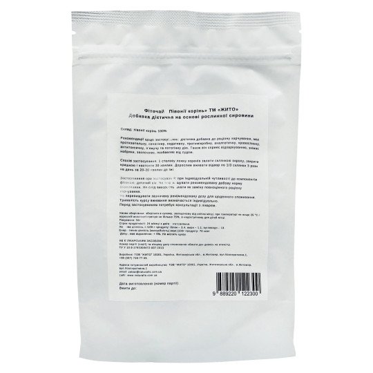 Peony (Paeonia anomala) Roots 50g/1.8 Oz