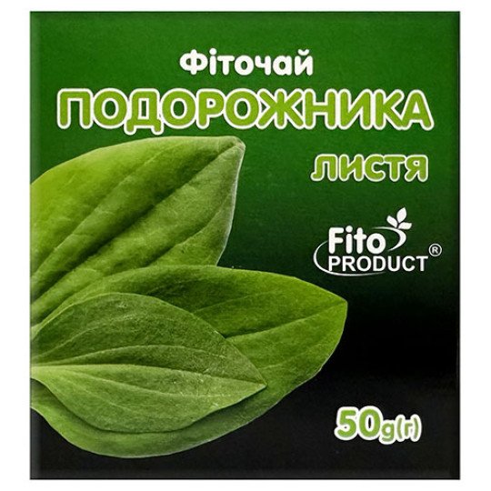 Подорожник (лист) 50г
