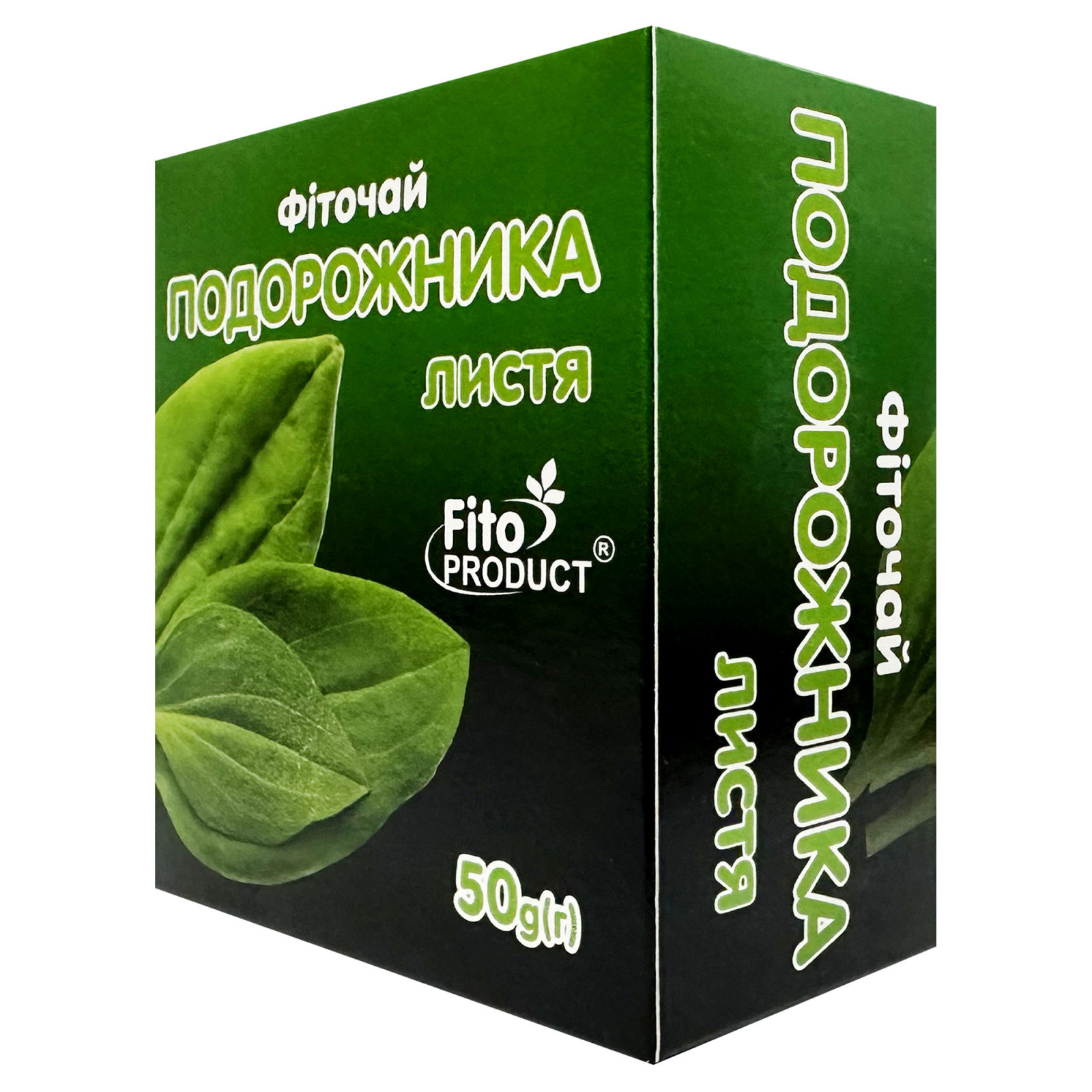Подорожник великий (Plantago major) листя 50g/1.8 Oz