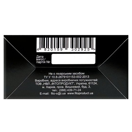 Broadleaf Plantain (Plantago major) Leaves 50g/1.8 Oz