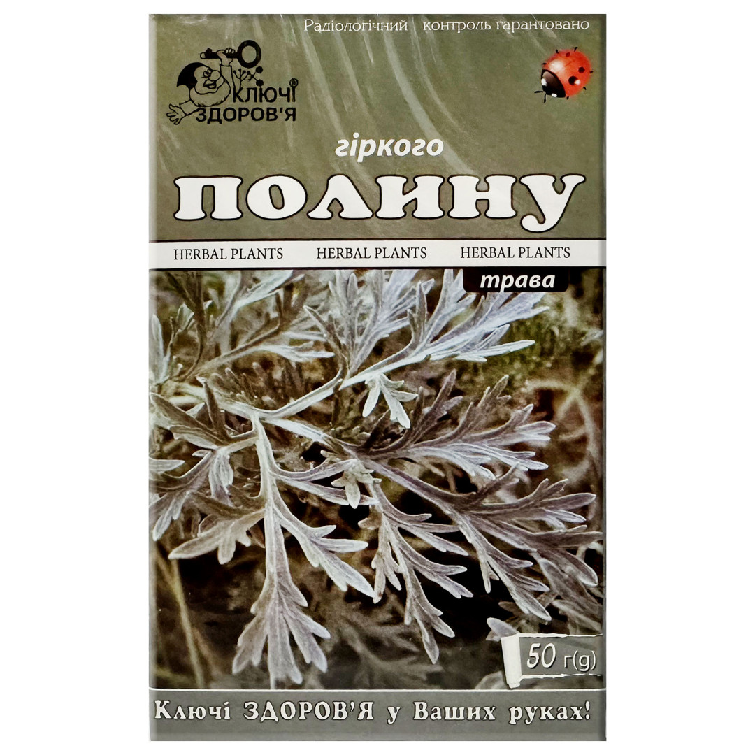 Wormwood (Artemisia absinthium) Herb 50g/1.8 Oz