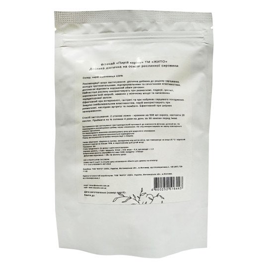 Couch Grass (Elymus repens) Roots 50g/1.7 Oz