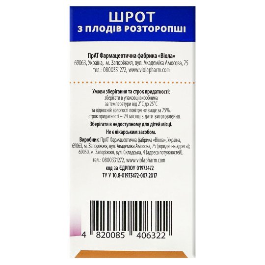 Milk Thistle Seed Flour 100g/3.5 Oz