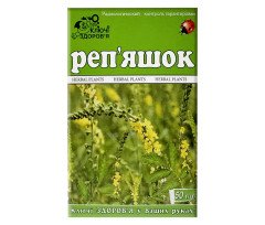 Agrimony (Agrimonia eupatoria) Herb 50g/1.8 Oz