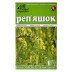 Agrimony (Agrimonia eupatoria) Herb 50g/1.8 Oz