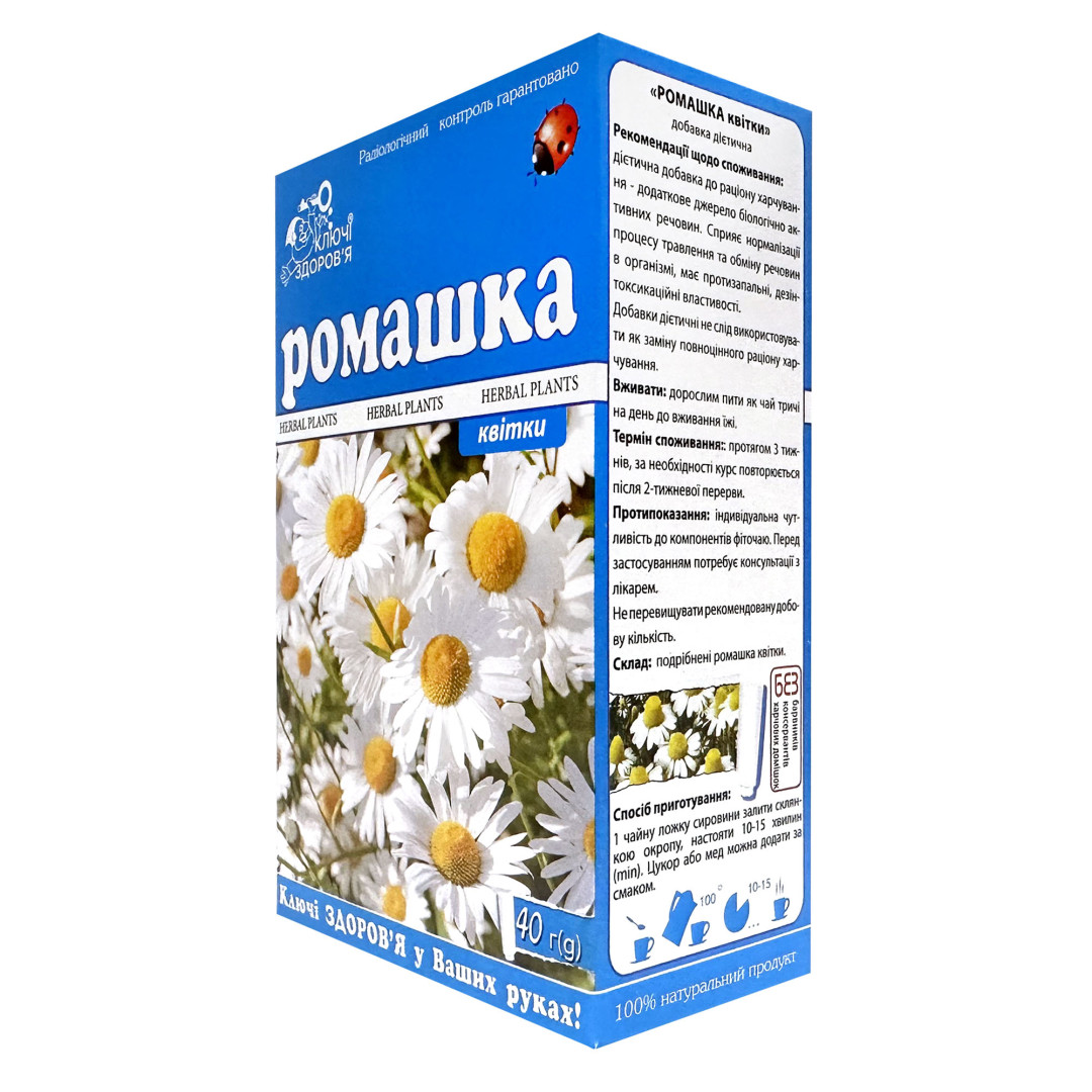 Квітки ромашки (Matricaria chamomilla) 40g/1.4 Oz