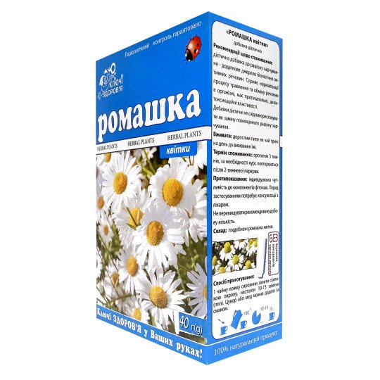 Chamomile (Matricaria chamomilla) Flowers 40g/1.4 Oz Chamomile (Matricaria chamomilla) Flowers 40g/1.4 Oz