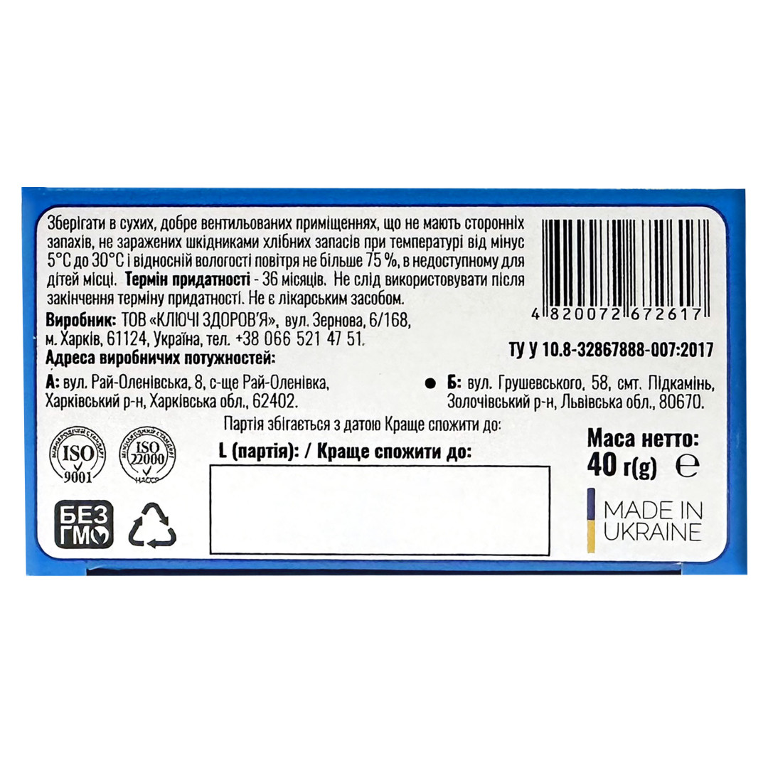 Квітки ромашки (Matricaria chamomilla) 40g/1.4 Oz