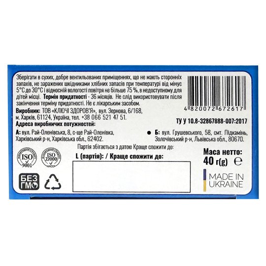 Chamomile (Matricaria chamomilla) Flowers 40g/1.4 Oz Chamomile (Matricaria chamomilla) Flowers 40g/1.4 Oz