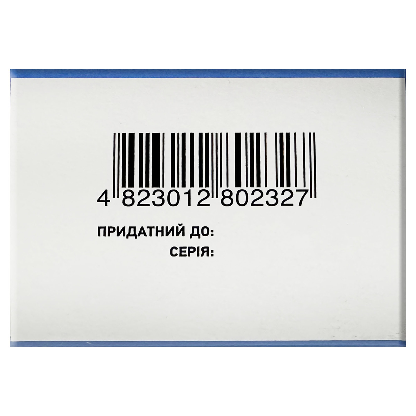 Бруньки берези 50g/1.8 Oz