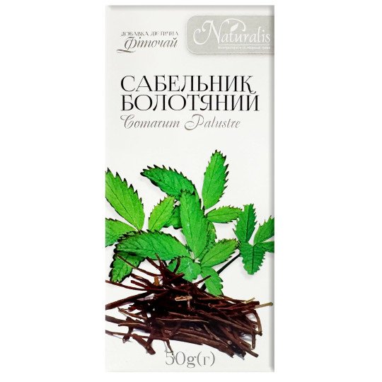Marsh Cinquefoil (Comarum palustre) Roots 50g/1.8 Oz