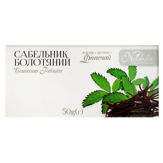 Marsh Cinquefoil (Comarum palustre) Roots 50g/1.8 Oz