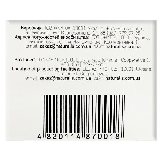 Marsh Cinquefoil (Comarum palustre) Roots 50g/1.8 Oz