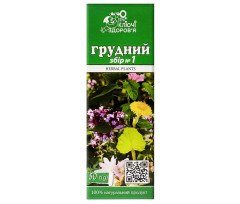 Herbal Mix for Respiratory Health Support №1 (with Tussilago leaves, Oregano Herb and Althaea Root) Herbal Mix for Respiratory Health Support №1 (with Tussilago leaves, Oregano Herb and Althaea Root)