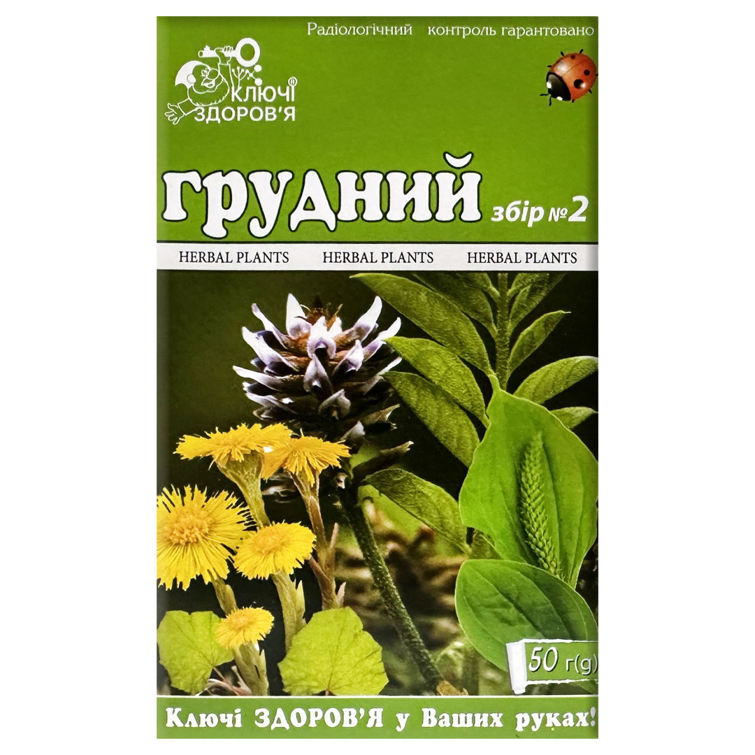 Трав'яна суміш для підтримки здоров'я дихальних шляхів №2 (з листям мати-й-мачухи, листям подорожника та коренем солодки