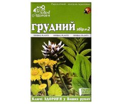Herbal Mix for Respiratory Health Support №2 (with Tussilago leaves, Plantain leaves and Licorice Ro Herbal Mix for Respiratory Health Support №2 (with Tussilago leaves, Plantain leaves and Licorice Ro