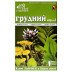 Herbal Mix for Respiratory Health Support №2 (with Tussilago leaves, Plantain leaves and Licorice Ro