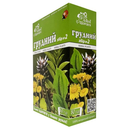 Herbal Mix for Respiratory Health Support №2 (with Tussilago leaves, Plantain leaves and Licorice Ro