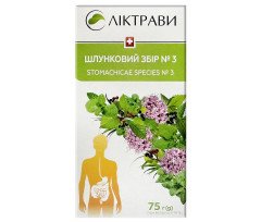 Herbal Mix for Digestion Health Support №3 (with Sweet Flag, Nettle, Valerian Root and Mint) 75g/2.6 Oz Herbal Mix for Digestion Health Support №3 (with Sweet Flag, Nettle, Valerian Root and Mint) 75g/2.6 Oz