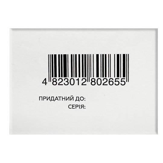 Herbal Mix for Digestion Health Support №3 (with Sweet Flag, Nettle, Valerian Root and Mint) 75g/2.6 Oz