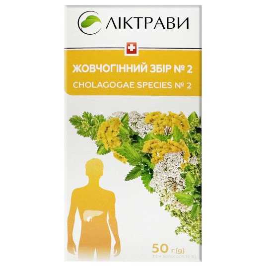 Herbal Mix for Gallbladder Health Support with Mint leaves, Yarrow, Everlasting Flowers and Coriander 50g/1.8 Oz
