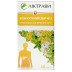 Herbal Mix for Gallbladder Health Support with Mint leaves, Yarrow, Everlasting Flowers and Coriander 50g/1.8 Oz