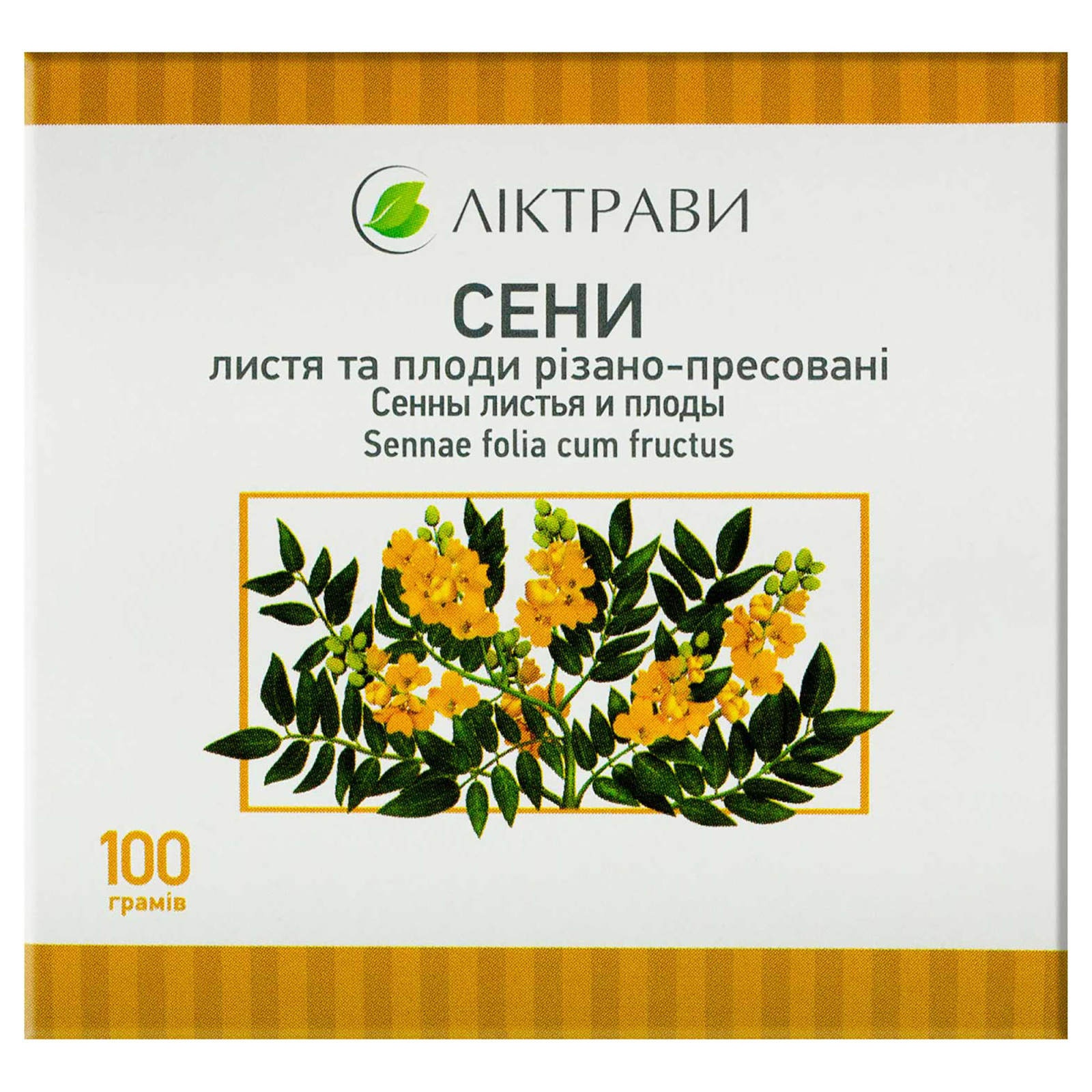 Листя та стручки сени олександрійської у гранулах 100g/3.5 Oz