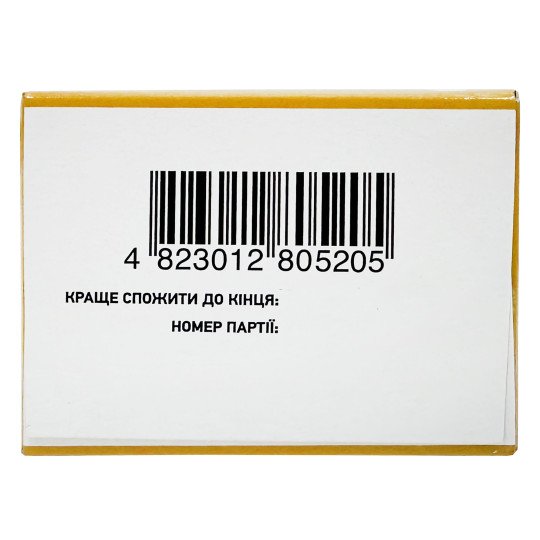 Senna alexandrina Leaves and Pods in Granules 100g/3.5 Oz