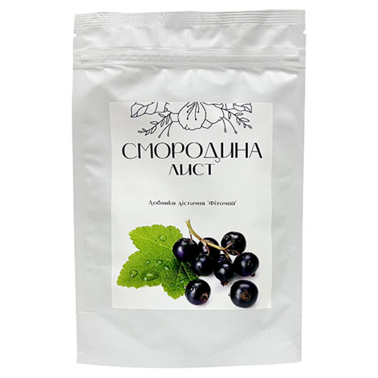 Листя смородини чорної (Ribes nigrum) 30g/1 Oz