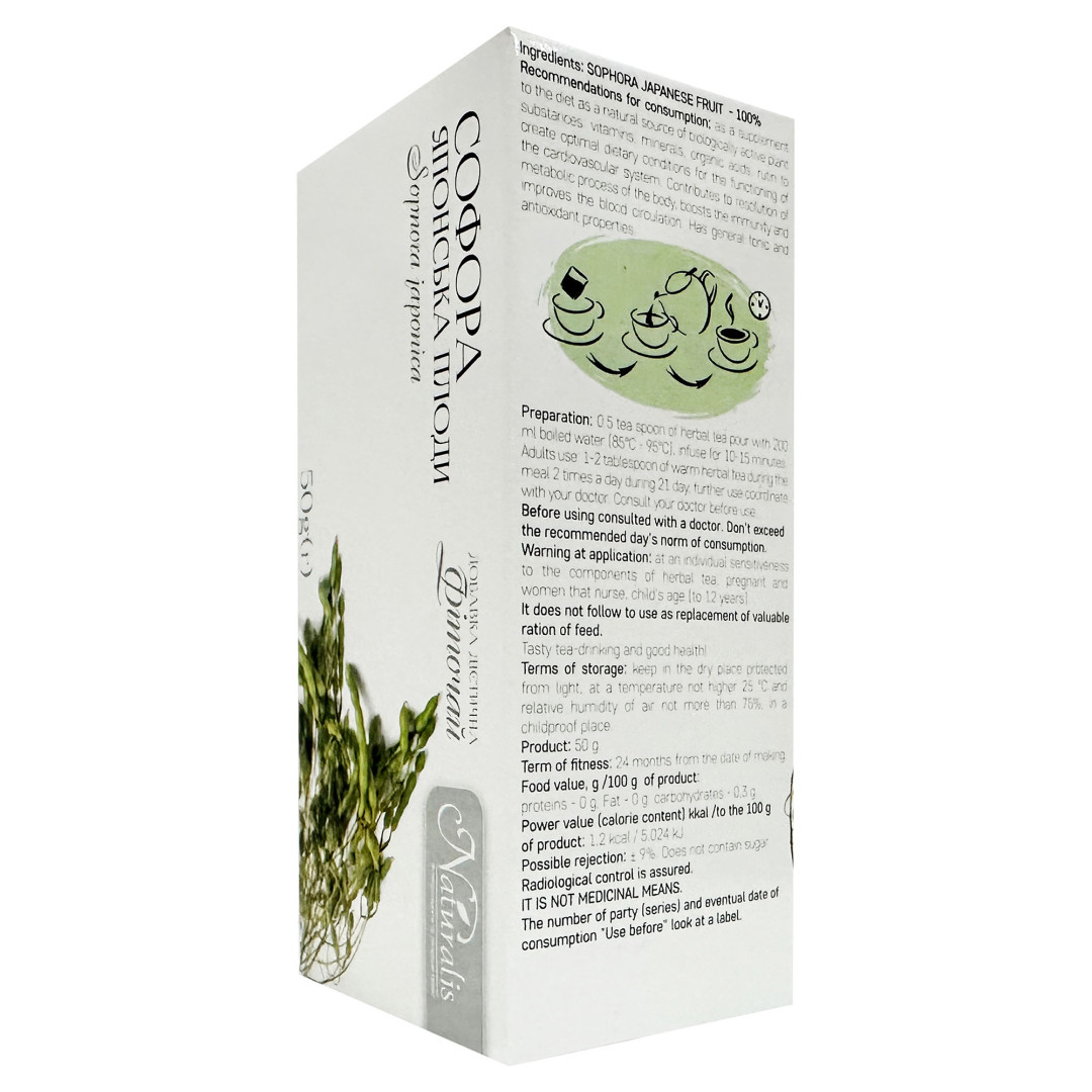 Насіння софори японської, софори (Styphnolobium japonicum) 50g/1.8 Oz
