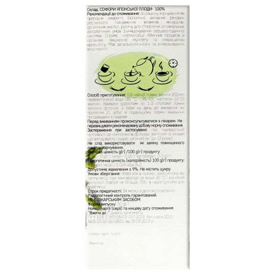 Pagoda Tree, Sophora (Styphnolobium japonicum) Seeds 50g/1.8 Oz