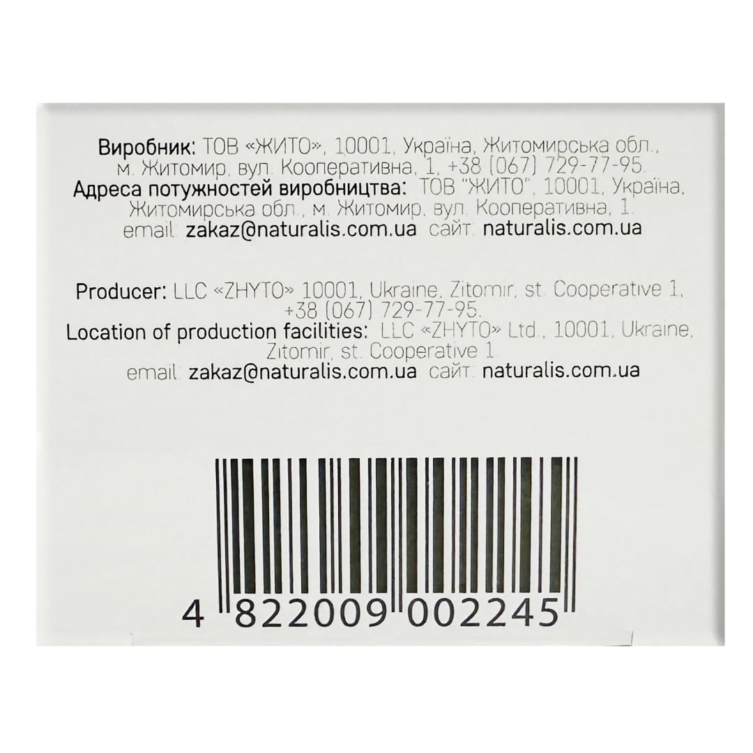 Насіння софори японської, софори (Styphnolobium japonicum) 50g/1.8 Oz
