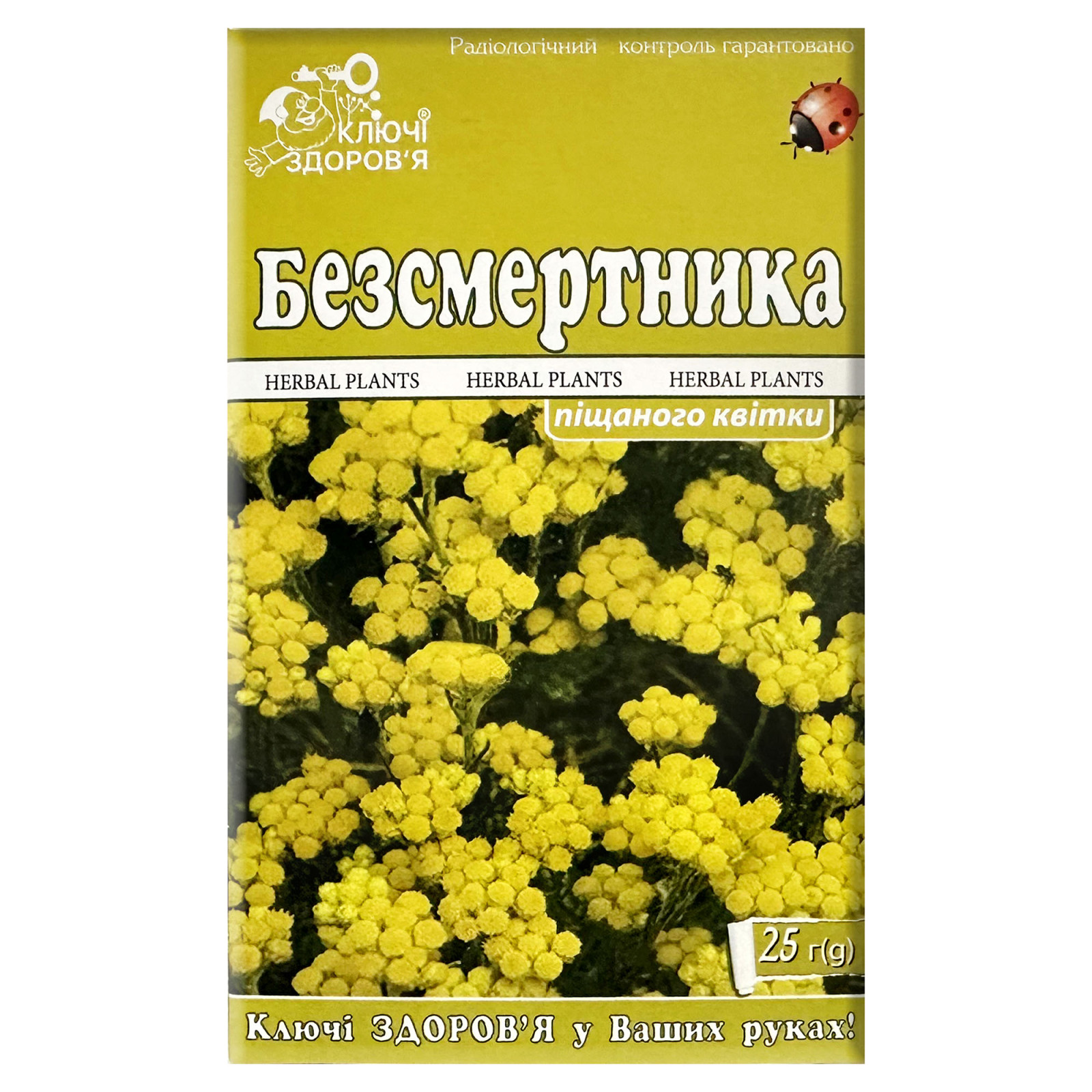 Квітки безсмертника піщаного (Helichrysum arenarium) 25g/0.8 Oz
