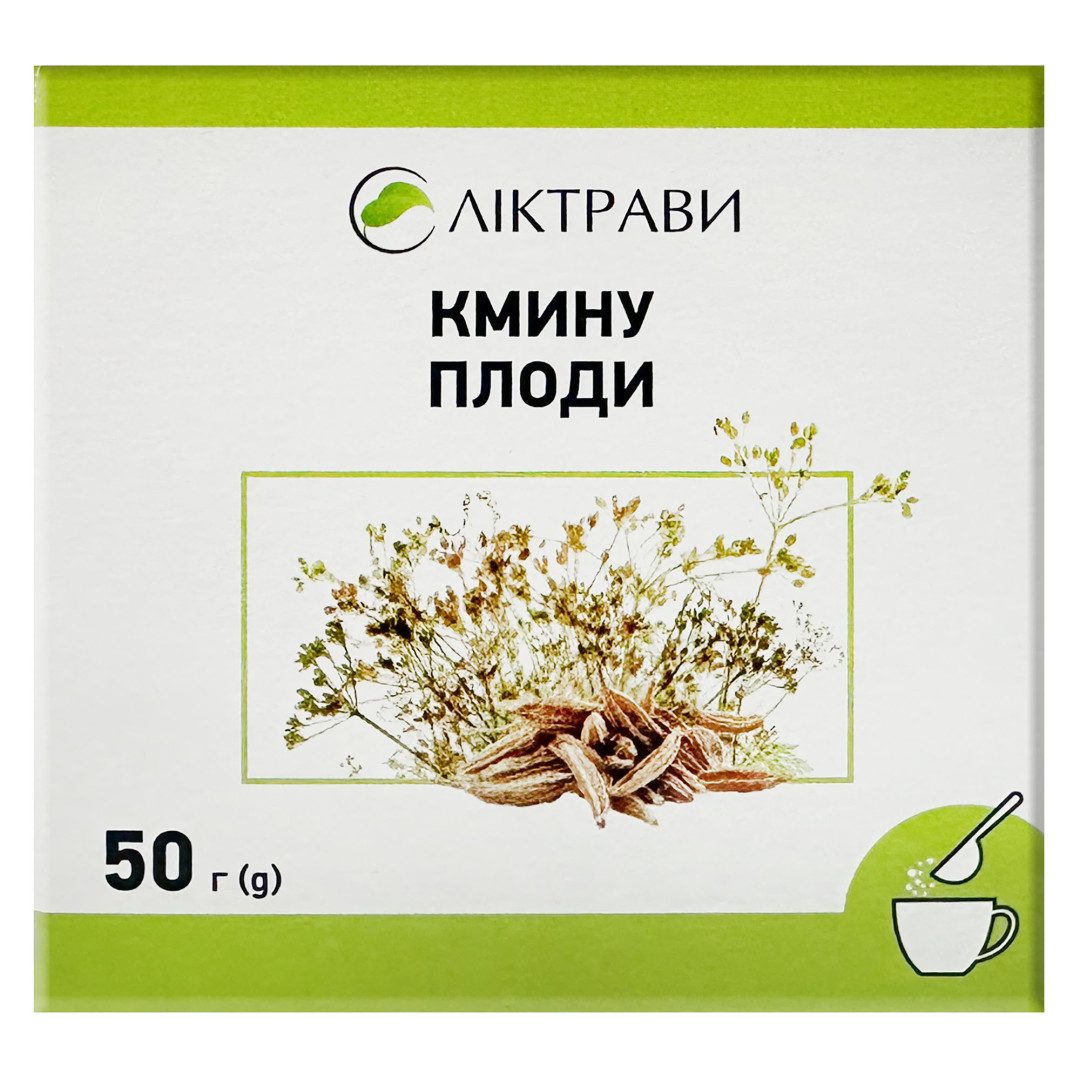 Кмин (Carum carvi) насіння 50g/1.8 Oz