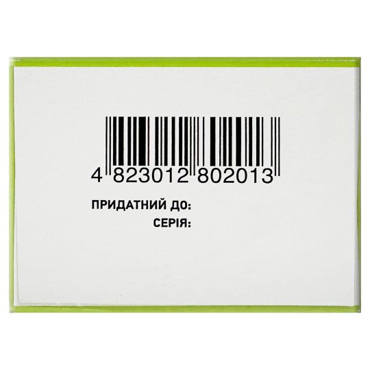 Тмин (плоды) 50г