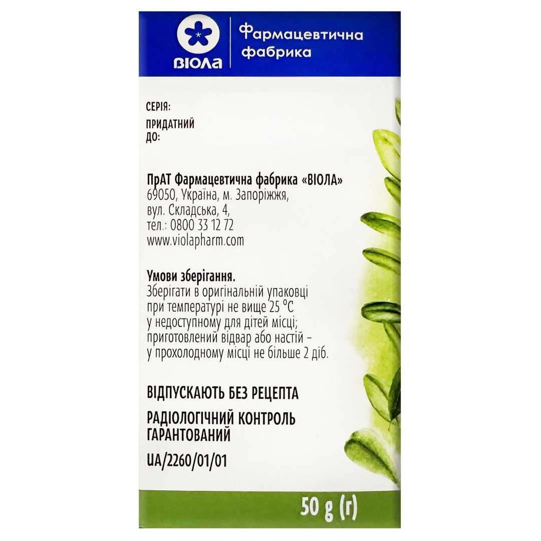 Мучниця (Arctostaphylos uva-ursi) листя 50g/1.8 Oz