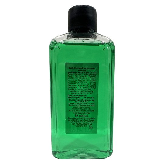 Eau de Cologne for Men 