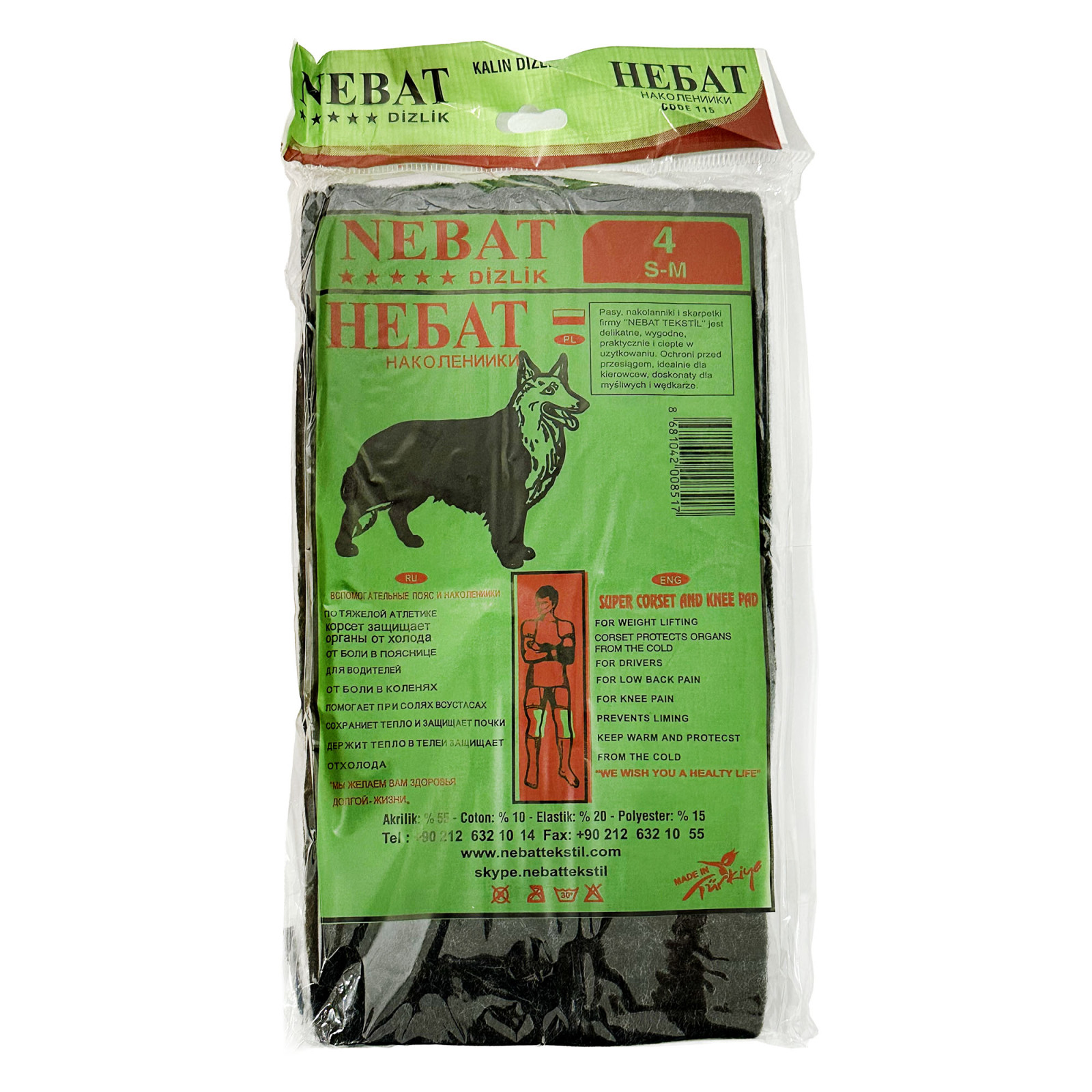 Согріваюча наколінна підтримка для суглобів Nebat Wool 4 (S-M)