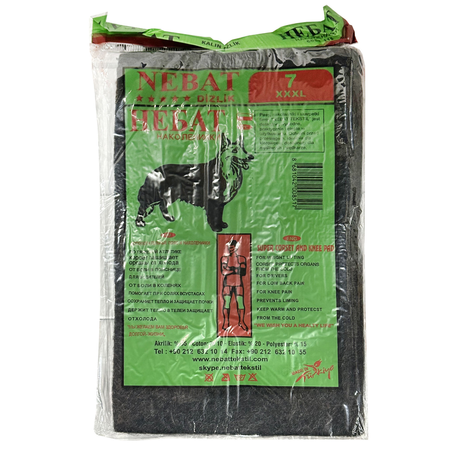 Согріваюча наколінна підтримка для суглобів Nebat Wool 7 (XXL-XXXL)