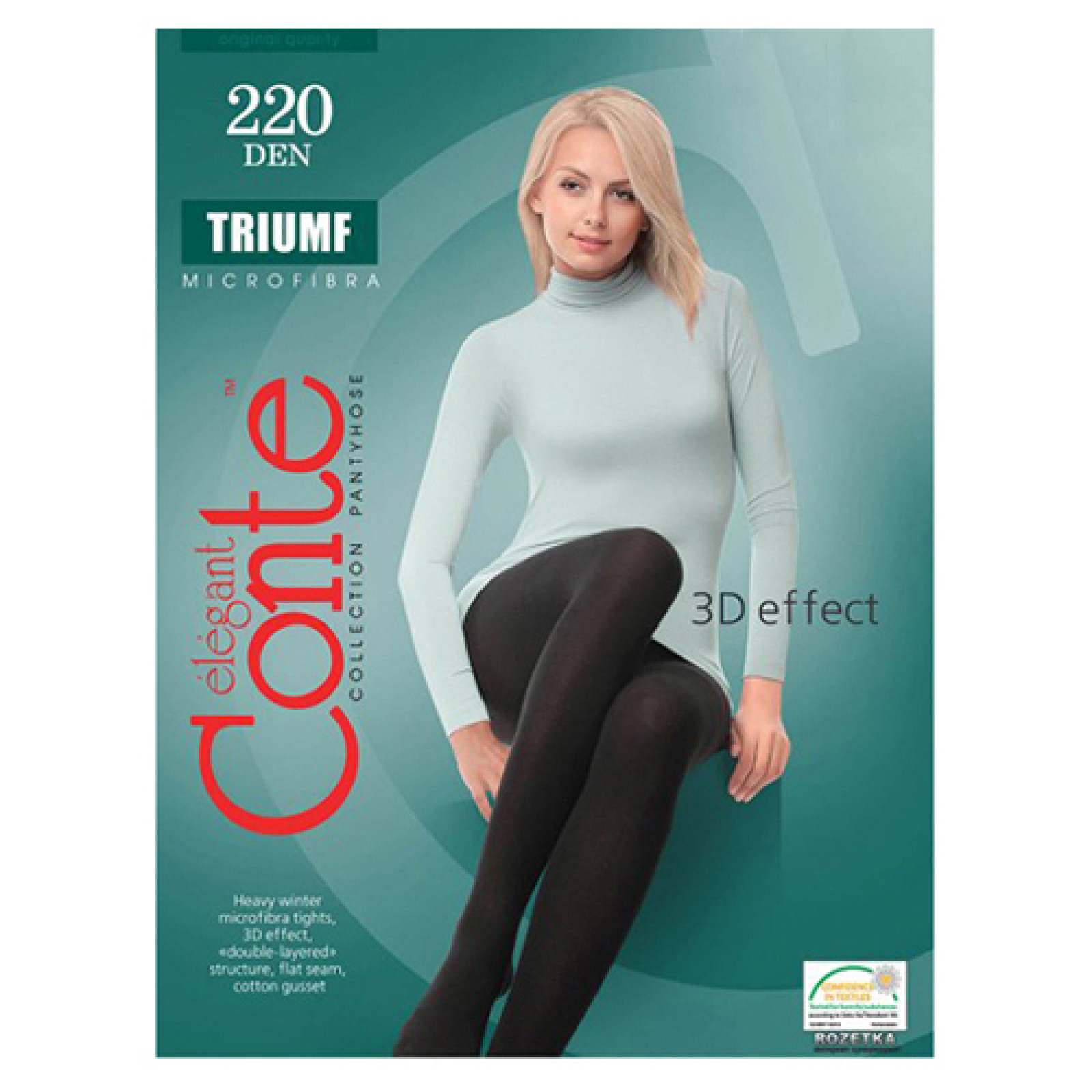 Напівпрозорі колготки Conte Triumf 220 Den Mocca, 3