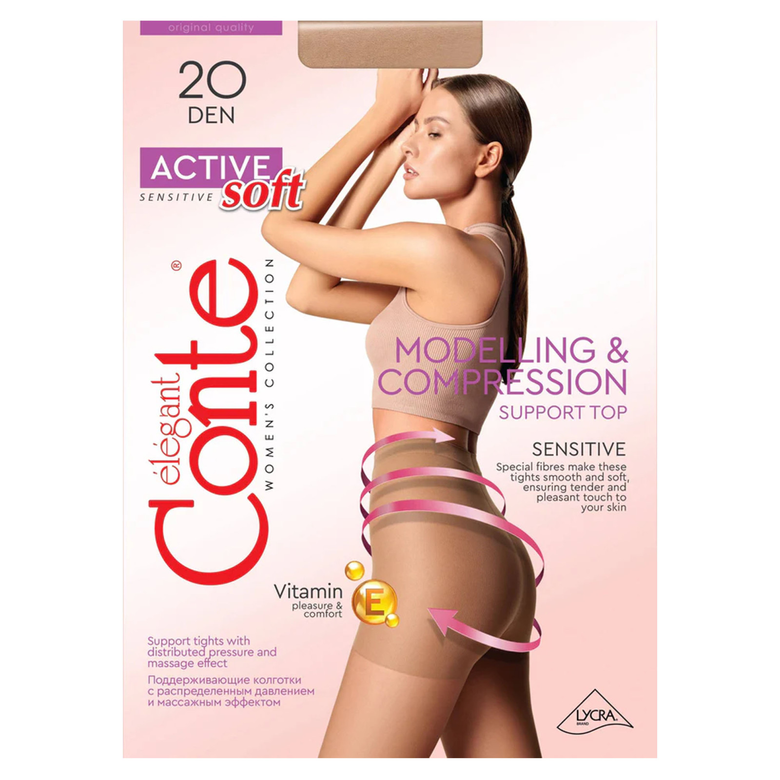 Прозорі колготки Conte Active Soft 20 Den Nero, 4